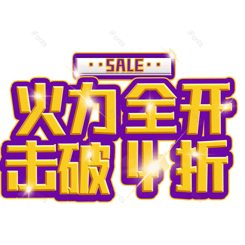 图片,元素,PNG,免抠素材