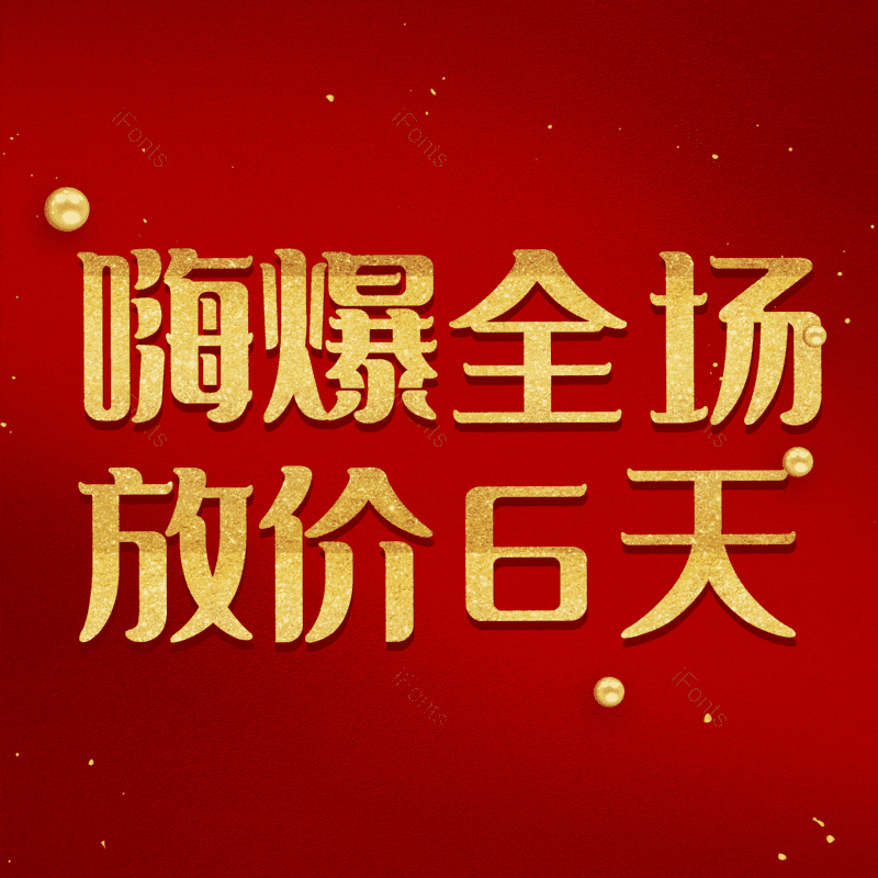 图片,元素,PNG,免抠素材