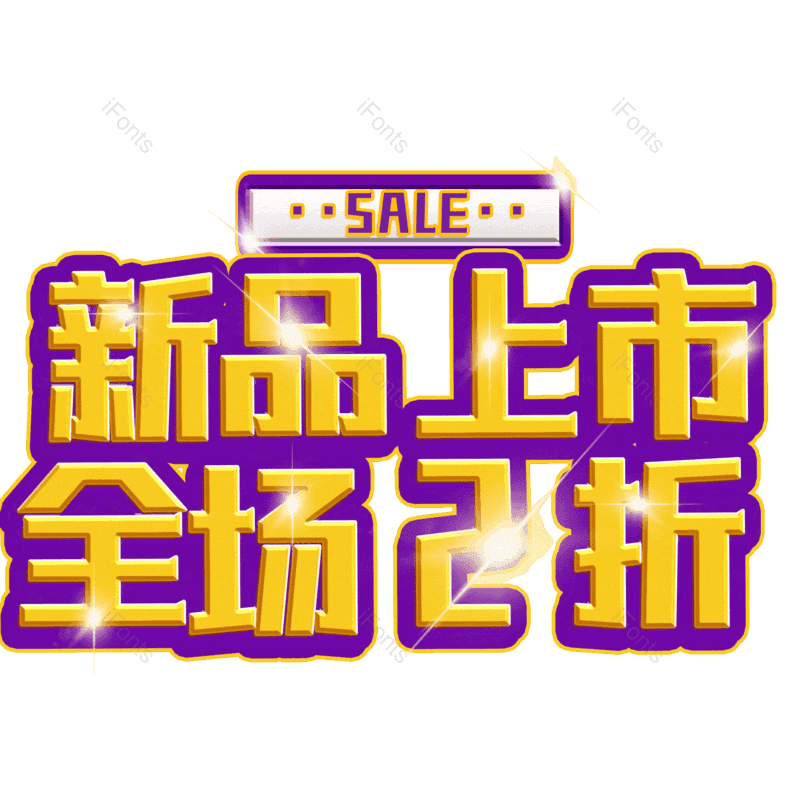 图片,元素,PNG,免抠素材