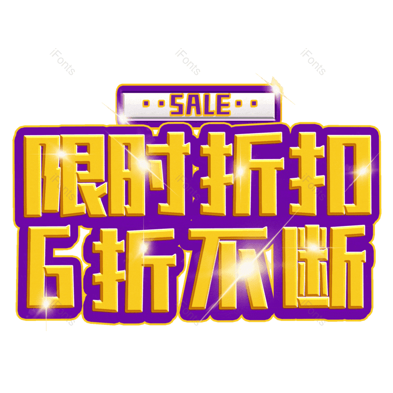 图片,元素,PNG,免抠素材