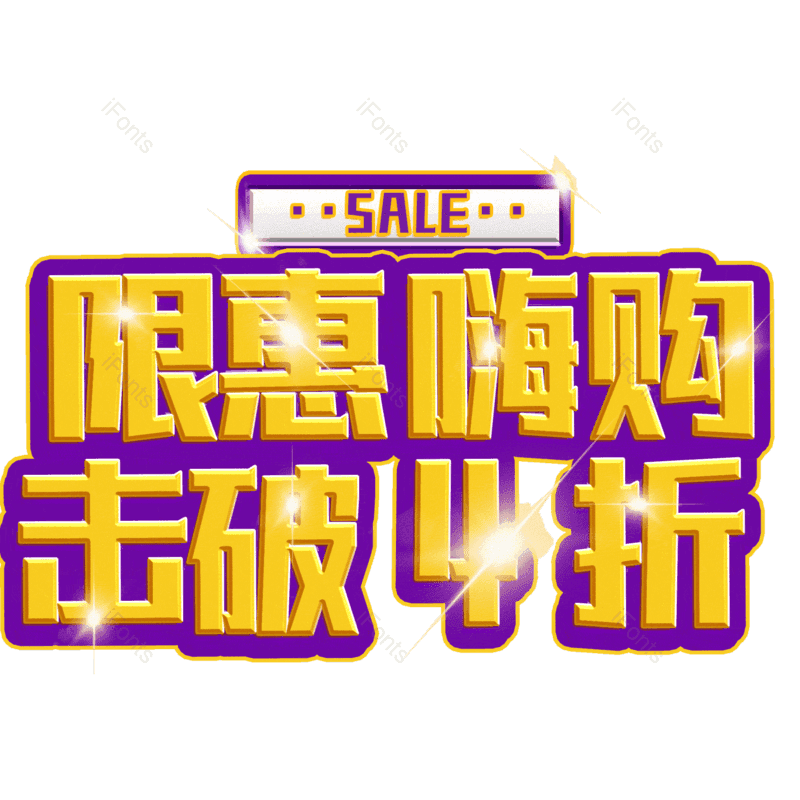 图片,元素,PNG,免抠素材