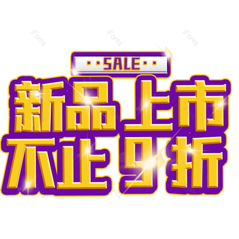 图片,元素,PNG,免抠素材