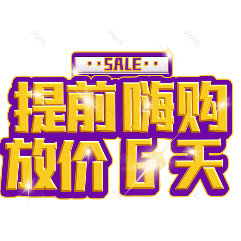 图片,元素,PNG,免抠素材