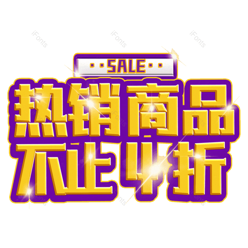 图片,元素,PNG,免抠素材