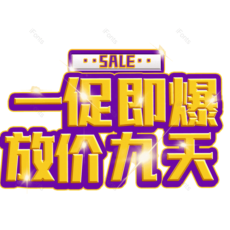 图片,元素,PNG,免抠素材