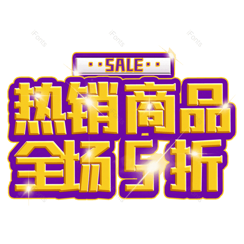 图片,元素,PNG,免抠素材