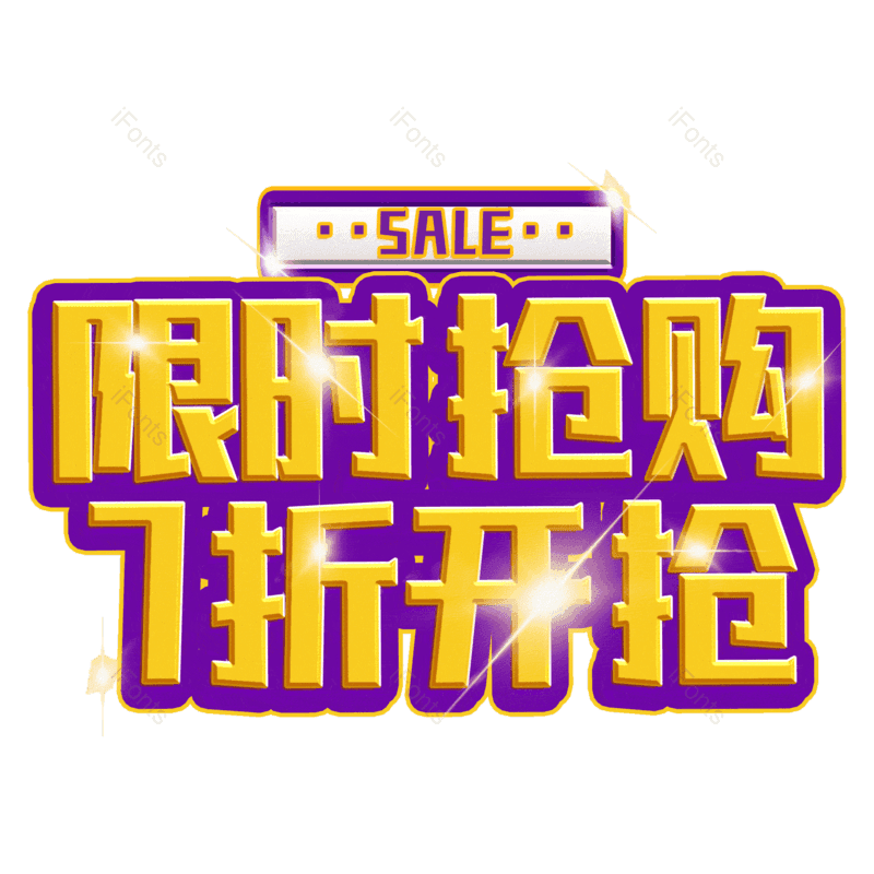 图片,元素,PNG,免抠素材