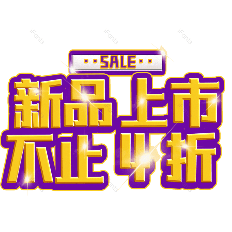 图片,元素,PNG,免抠素材