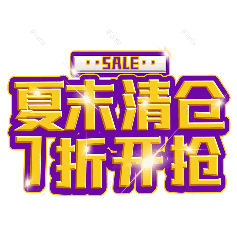 图片,元素,PNG,免抠素材