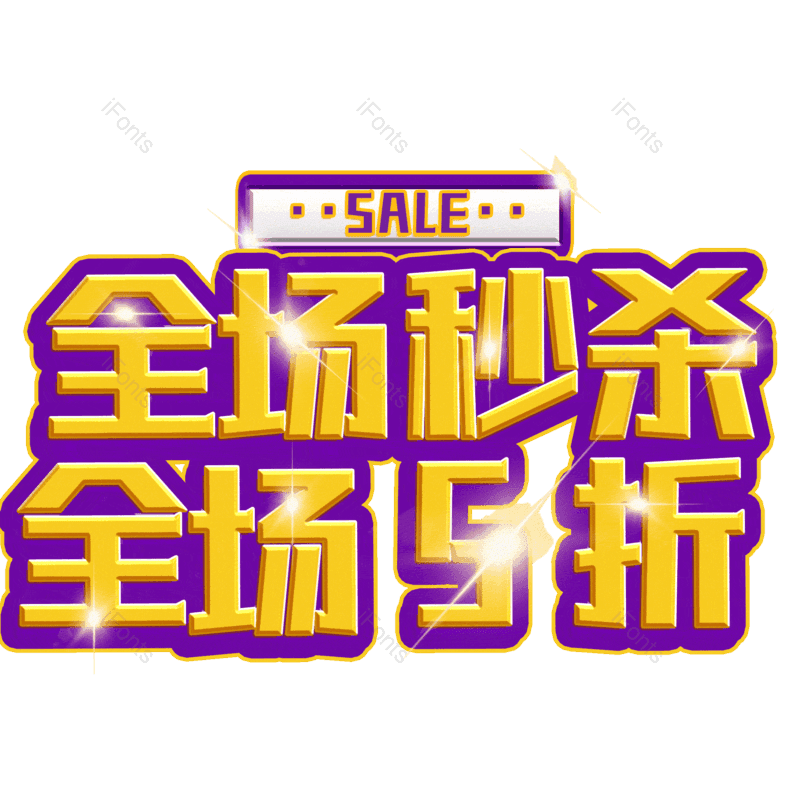 图片,元素,PNG,免抠素材