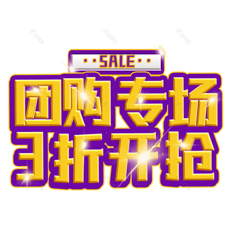 图片,元素,PNG,免抠素材