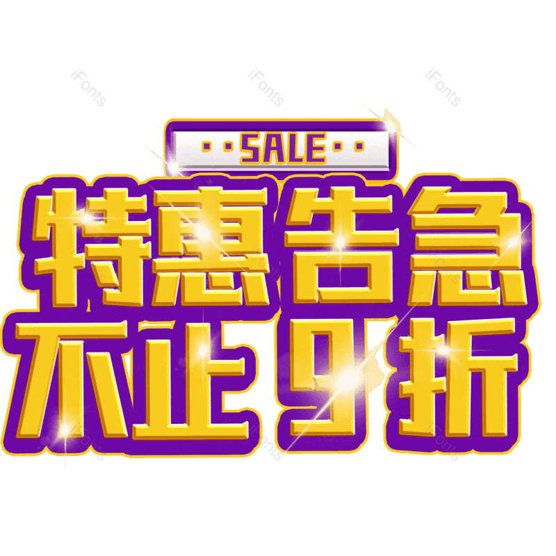 图片,元素,PNG,免抠素材