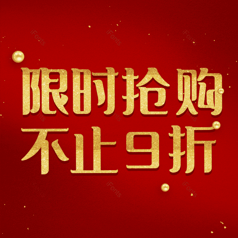 图片,元素,PNG,免抠素材