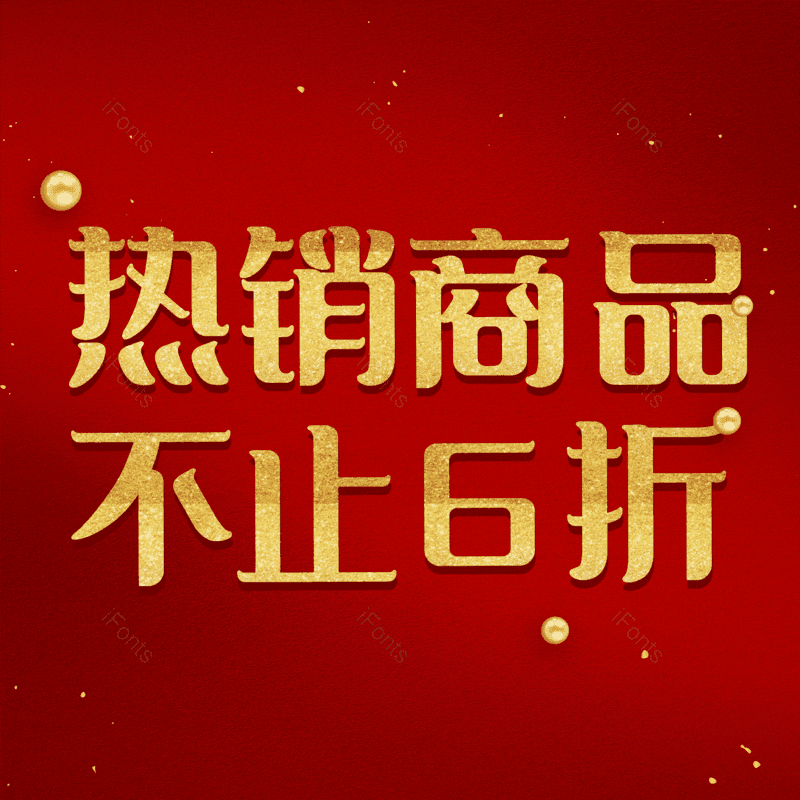 图片,元素,PNG,免抠素材