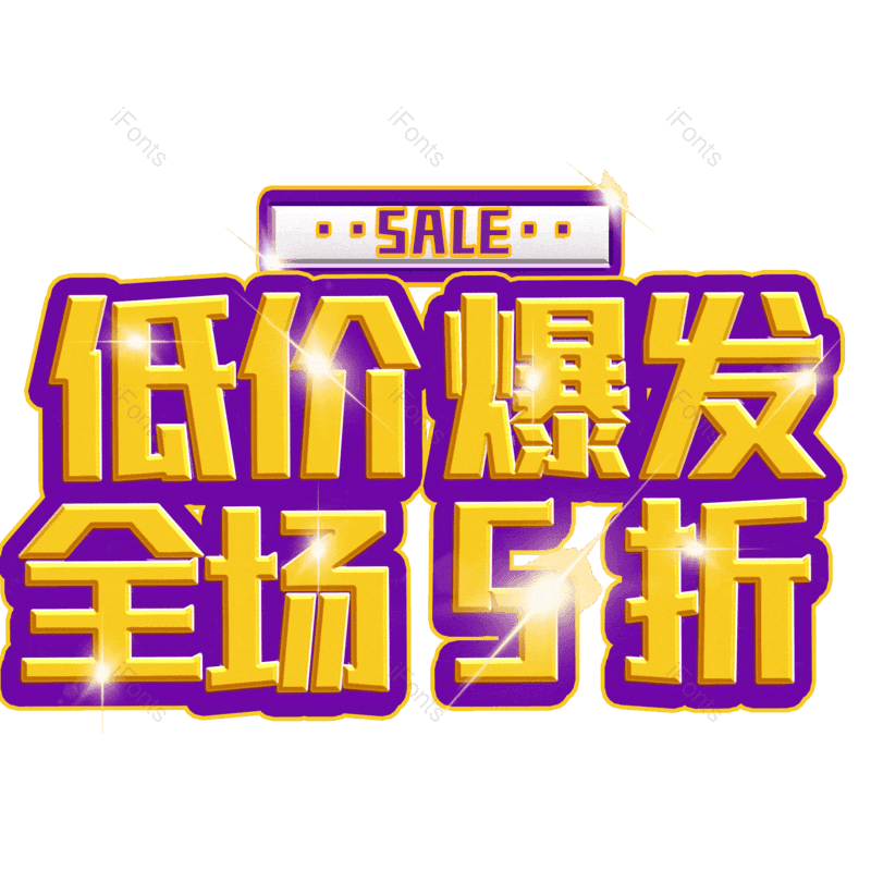 图片,元素,PNG,免抠素材