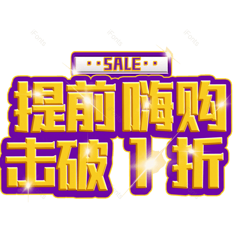 图片,元素,PNG,免抠素材