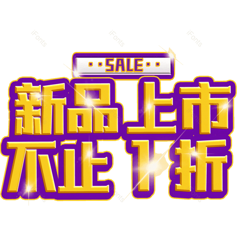 图片,元素,PNG,免抠素材