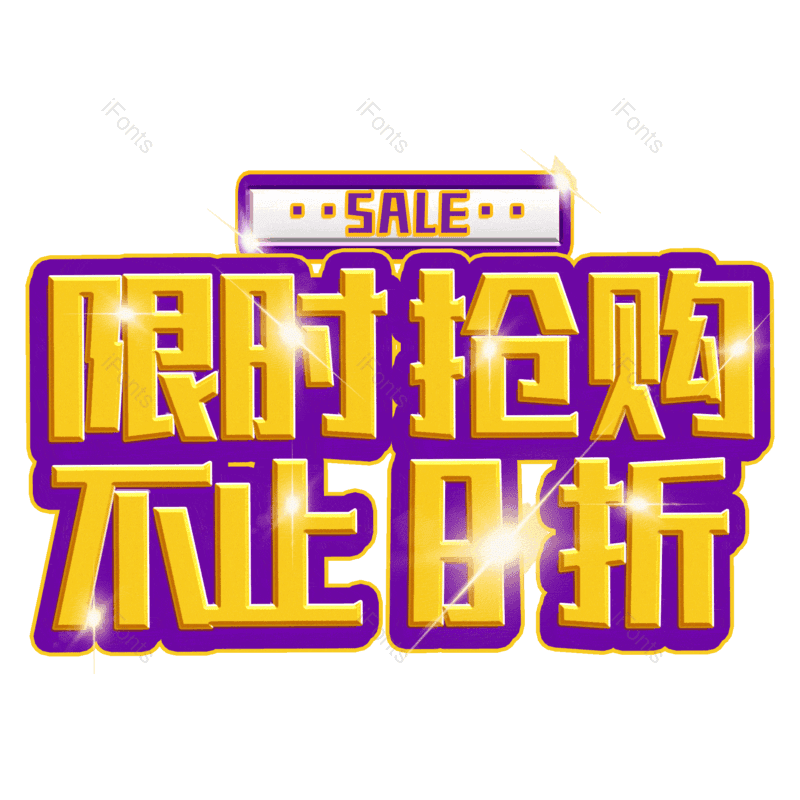 图片,元素,PNG,免抠素材