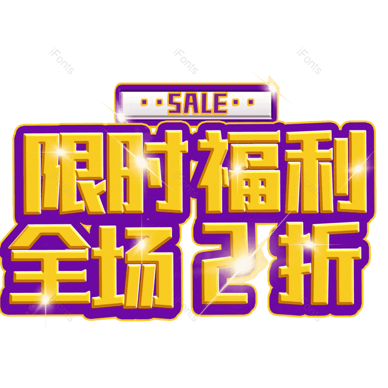 图片,元素,PNG,免抠素材