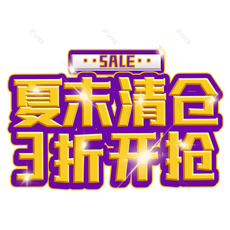 图片,元素,PNG,免抠素材