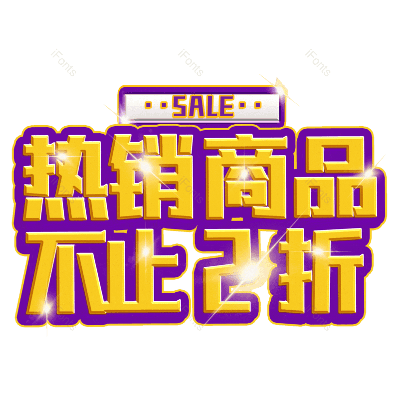 图片,元素,PNG,免抠素材