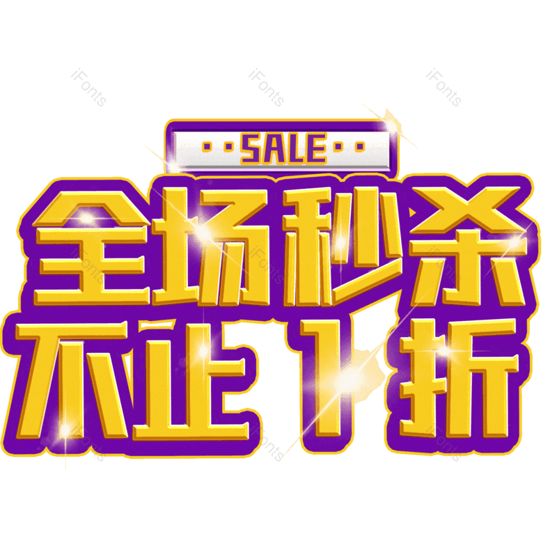 图片,元素,PNG,免抠素材