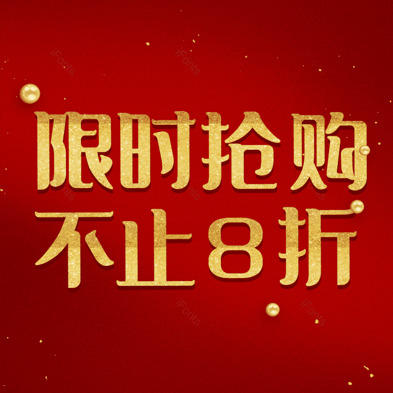 图片,元素,PNG,免抠素材