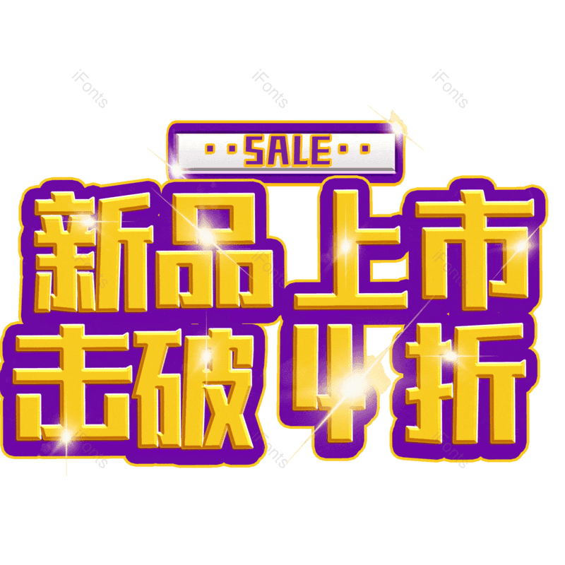 图片,元素,PNG,免抠素材