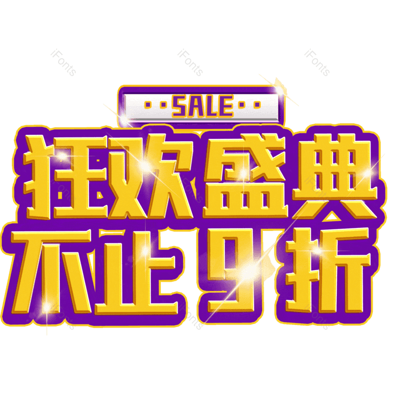 图片,元素,PNG,免抠素材