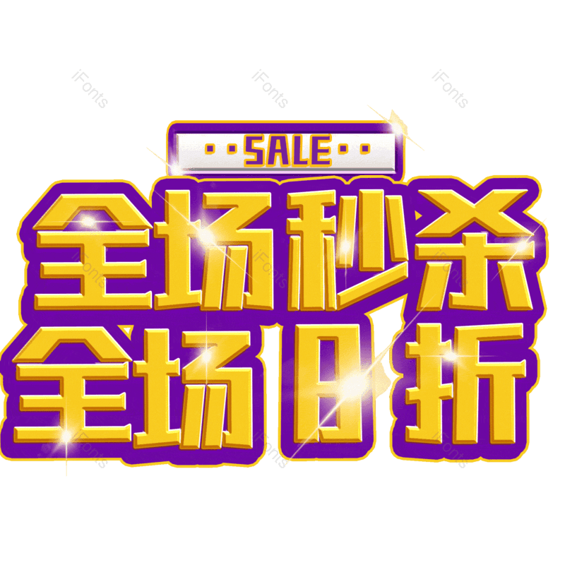 图片,元素,PNG,免抠素材