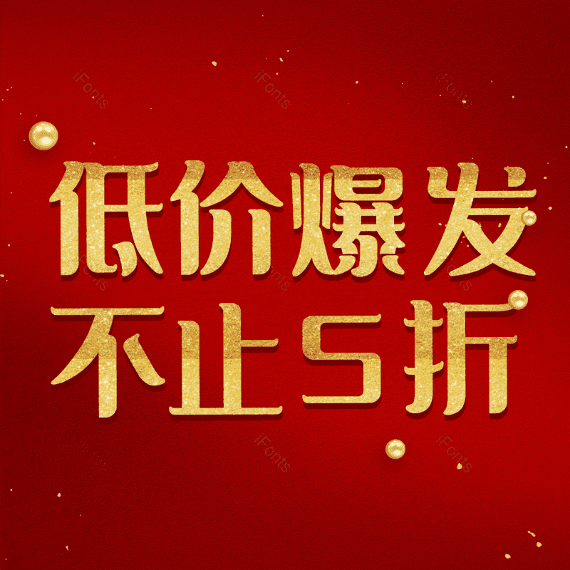 图片,元素,PNG,免抠素材