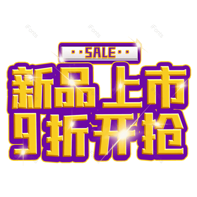 图片,元素,PNG,免抠素材