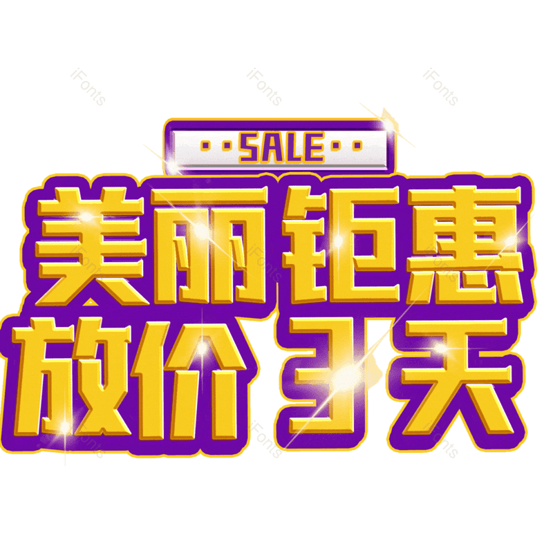 图片,元素,PNG,免抠素材