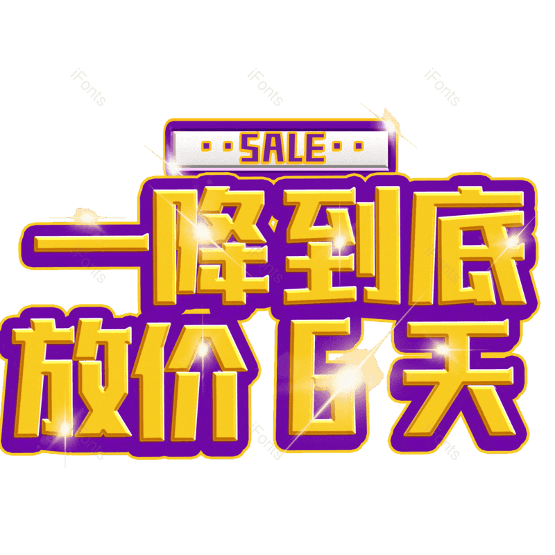 图片,元素,PNG,免抠素材