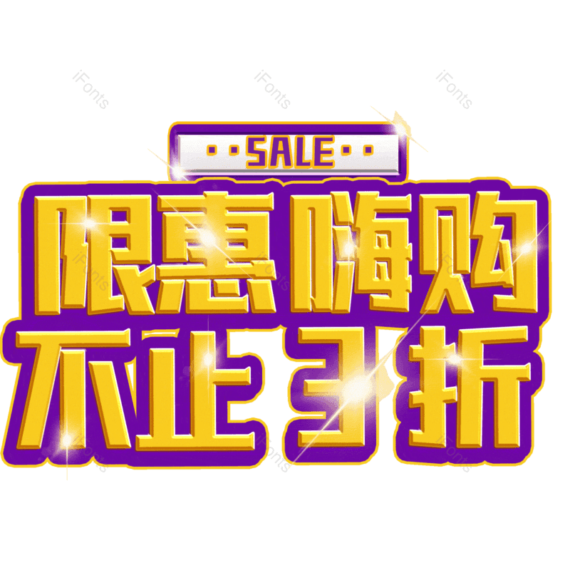 图片,元素,PNG,免抠素材