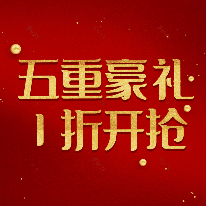 图片,元素,PNG,免抠素材