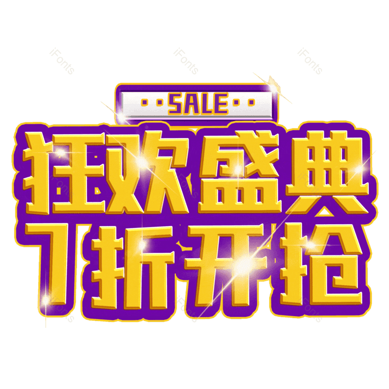 图片,元素,PNG,免抠素材