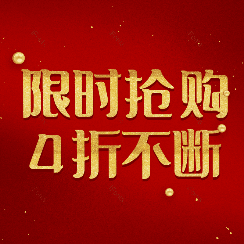 图片,元素,PNG,免抠素材