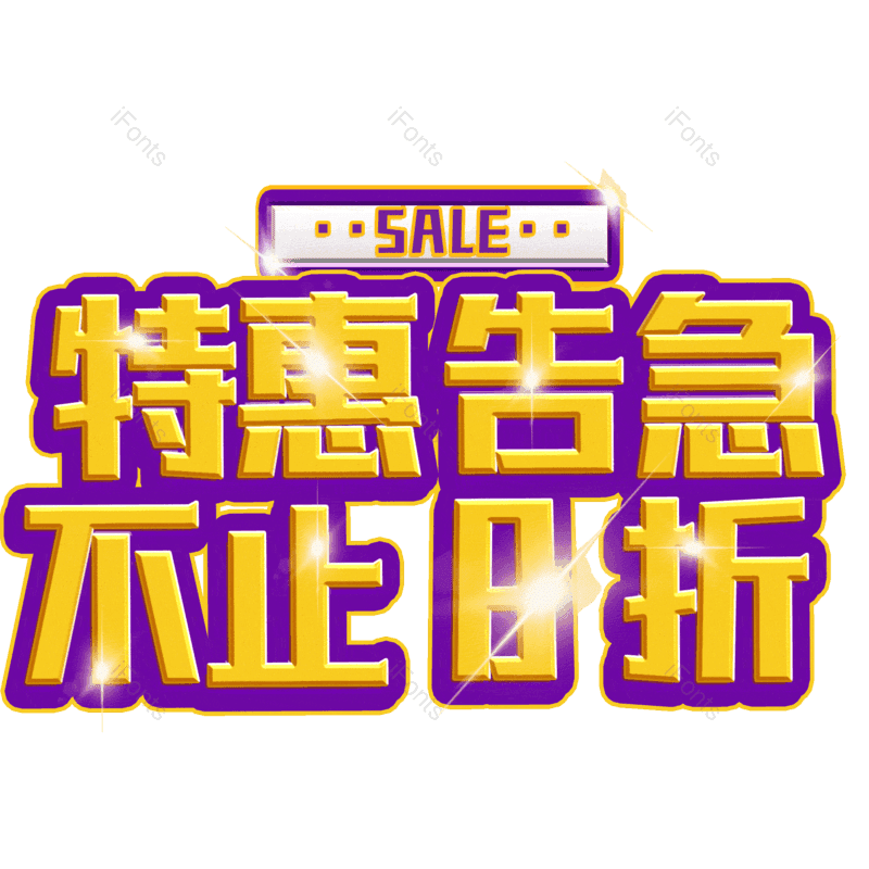 图片,元素,PNG,免抠素材