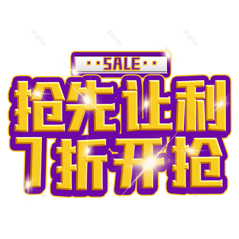 图片,元素,PNG,免抠素材