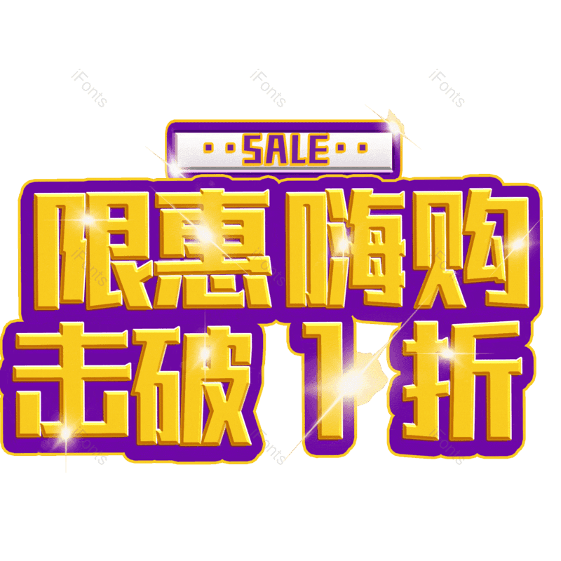 图片,元素,PNG,免抠素材