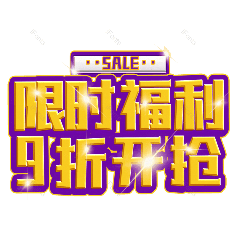 图片,元素,PNG,免抠素材