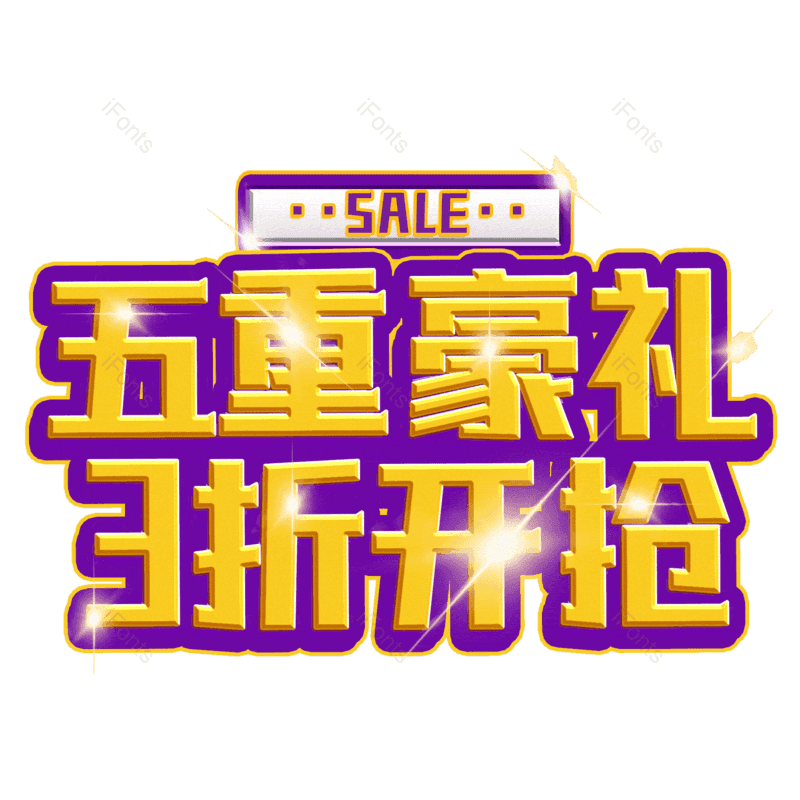 图片,元素,PNG,免抠素材