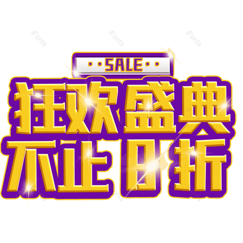 图片,元素,PNG,免抠素材