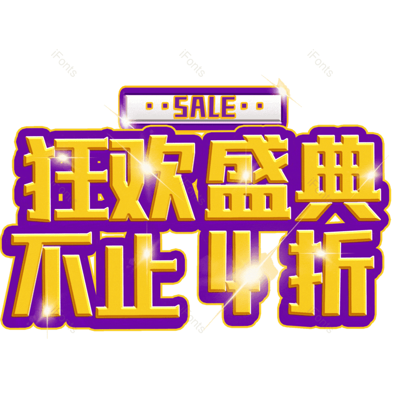 图片,元素,PNG,免抠素材