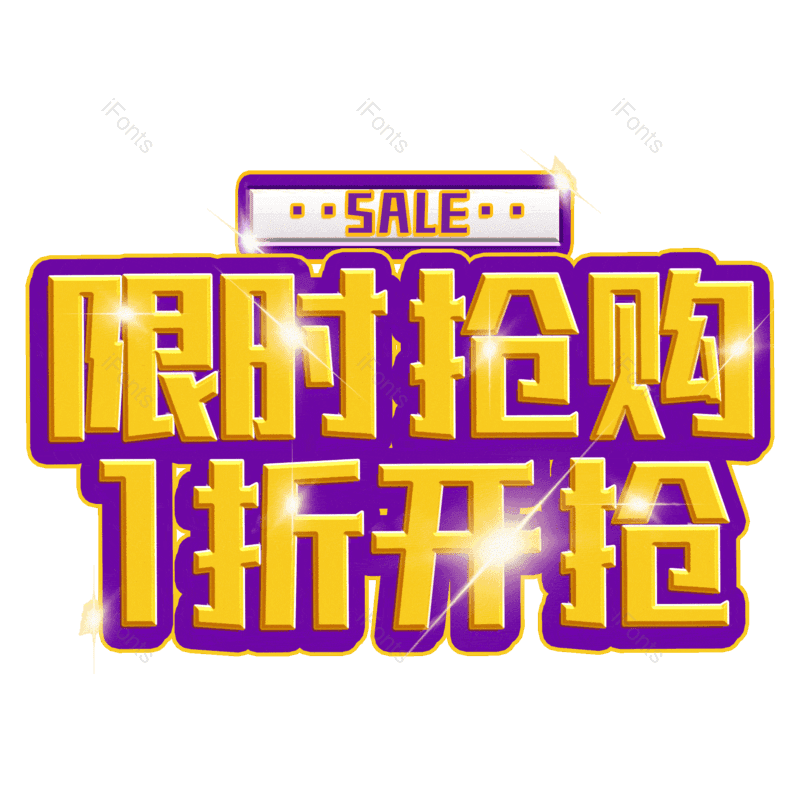 图片,元素,PNG,免抠素材