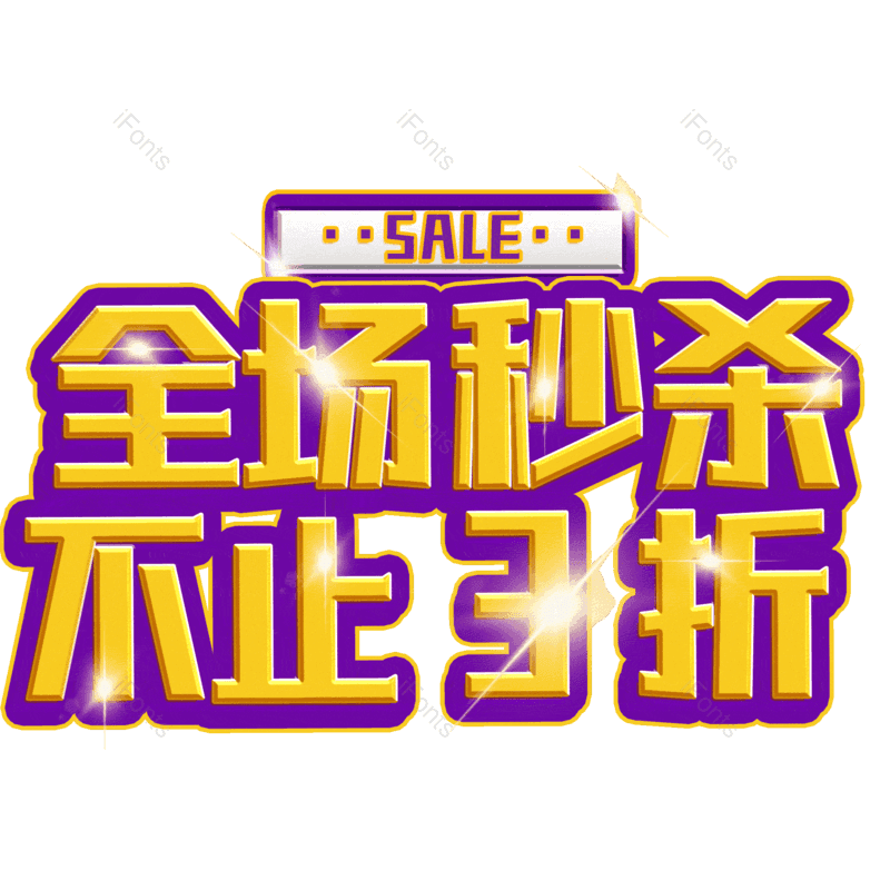 图片,元素,PNG,免抠素材