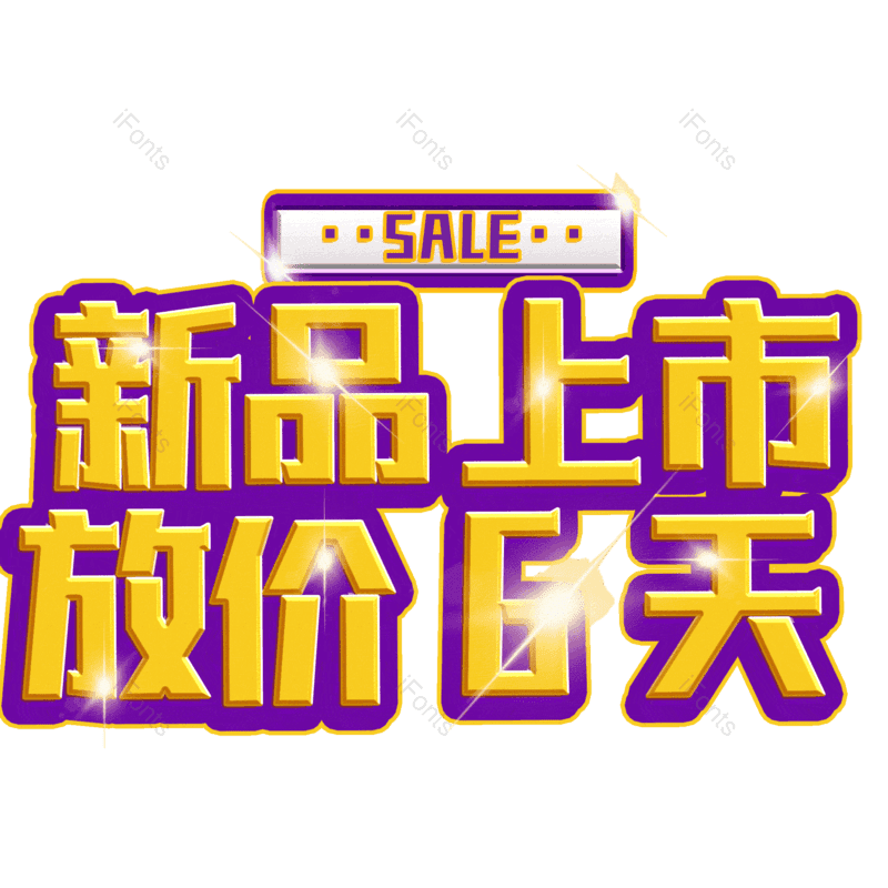 图片,元素,PNG,免抠素材