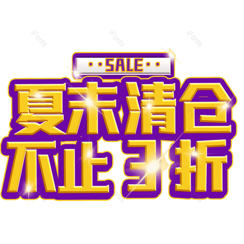 图片,元素,PNG,免抠素材