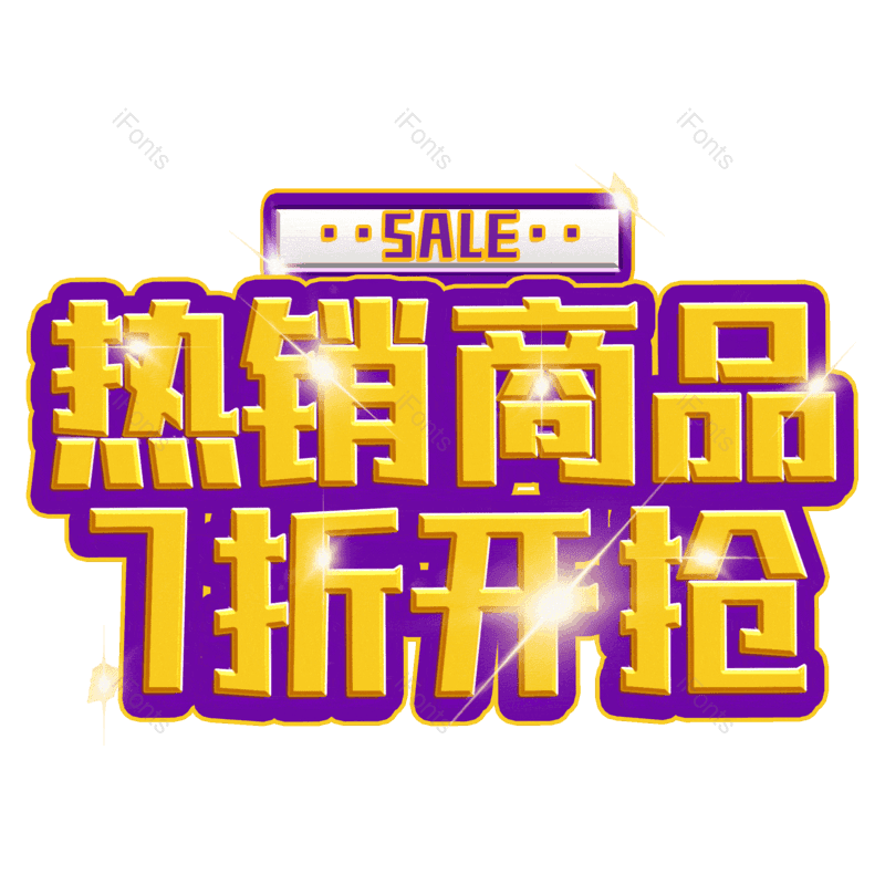 图片,元素,PNG,免抠素材